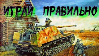 WoT Blitz | невероятный нагиб | игра на Nashorn