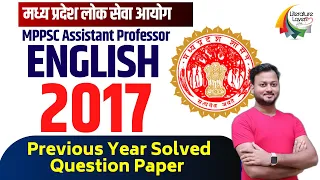 MPPSC Asst Prof English Previous Year Question Paper || 200 Important MCQs in English Literature