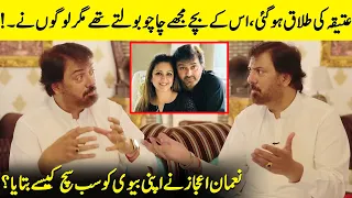 Nauman Ejaz Opens Up His Honest Confession | Mrs. & Mr. Shameem | Saba Qamar | Nauman & Atiqa | SB2Q