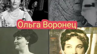 Ольга Воронец. Песни для ДУШИ! Where can l get this kind  of a song from? Olga Voronets