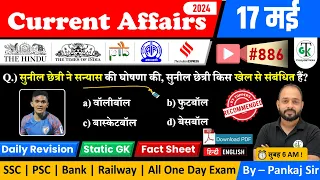 17 May 2024 Current Affairs | Daily Current Affairs | Static GK | Current News | Crazy GkTrick