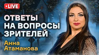 КЛАДБИЩЕНСКАЯ ПОРЧА! ПРЯМОЙ ЕФИР