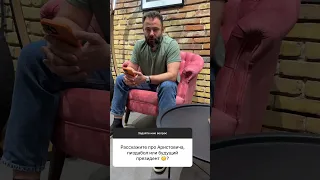 Арестович будущий президент?? #Дубинскийотвечает