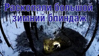 Talvisota - Финский блиндажзимний шахтёринг Winter excavations of Winter war bunker ENG SUBs