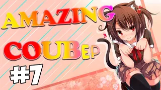 AMAZING COUB compilation #7| AMV/ BEST COUB/ аниме/ gif/Fail
