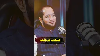 Incident During Itikaf #hafizahmedpodcast #sarachaudhry #itikaf #shots