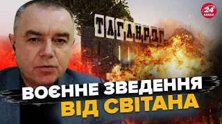 СВІТАН: Терміново! Дрони АТАКУВАЛИ завод у РФ / Ердоган НЕ ПЕРЕКОНАВ Зеленського / Флот для ЗСУ