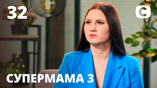 Почему Катя выбрала суррогатное материнство? – Супермама 3 сезон – Выпуск 32