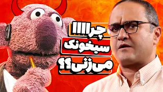 جناب‌خان کله رامبد رو عجیب خراب کرد - سر یه مشت لبو به غلط کردن افتاد 😂