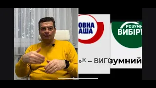 ЯК ОБРАТИ ПРОДУКТ під власною ТМ Мережі??? А ще - Фальсифікація сировиною "молочного походження"