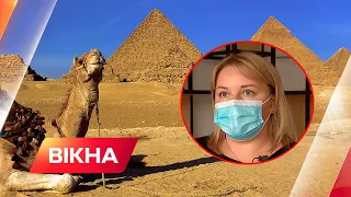 Отруєння туристів у Єгипті: чому людям не надають належної допомоги | Вікна-Новини