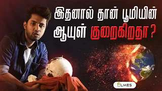 Is This Why Earth's Age Decreasing? | Tamil | #LMES #earthday