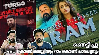 eകിഴി | RAM Promo TEASER Reaction | Turbo Movie Booking Mammootty Mohanlal | Entertainment Kizhi