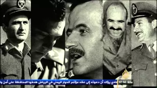 مملكة الصمت - عن وصول الرئيس حافظ الأسد إلى الحكم - وثائقي