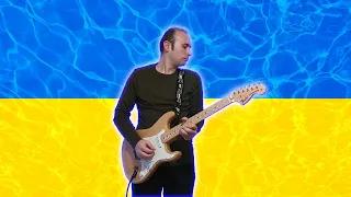 National Anthem of Ukraine (with guitar)