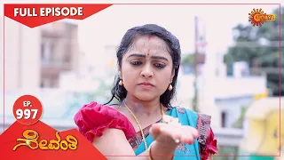 Sevanthi - Ep 997 | 03 October 2022 | Udaya TV Serial | Kannada Serial