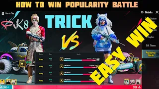 🛑 POPULARITY BATTLE WIN Pk1 to Pk8 | 500K UC Spended on Popularity Battle I How to Win Pop