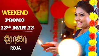 ROJA Weekend Promo | 13th Mar 2022 | ரோஜா | Priyanka | Sibbu Suryan | Saregama TV Shows Tamil