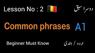 A1- Lesson 2 / Common phrases/ German for beginners/Learn German/ Daily Speaking German Sentences A1