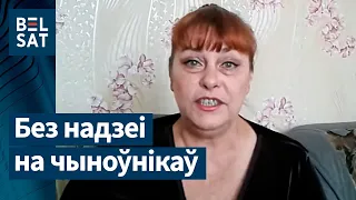 Вяскоўцы – Лукашэнку: "Глядзіце ў вочы, калі адважыцеся!" | Настоящая Беларусь для Лукашенко