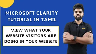 Microsoft Clarity in Tamil 2021 | How to install Microsoft Clarity in wordpress & Using Tag Manager