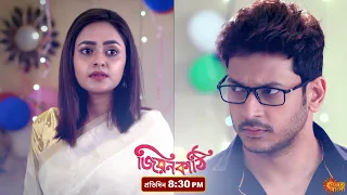 Jiyonkathi | Episodic Promo | 26 Feb 2021 | Sun Bangla Serial | Bengali serial