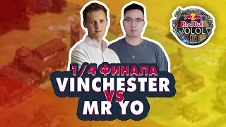 Vinchester vs Mr_Yo - 1/4 финала против топ-1 Китая | Red Bull Wololo 4