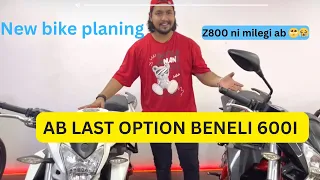 Z800 not Available in Ahmedabad | last  option is beneli 600i | New super bike ?