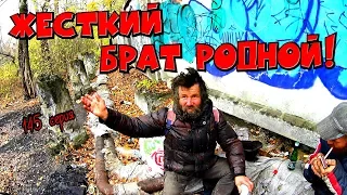 Жесткий  Брат родной ! (18+)