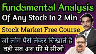 Fundamental Analysis Complete Course | How to Find Multibagger Stocks for Investment in Share Market