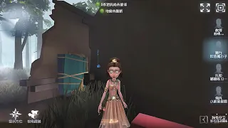 #324 Female Dancer | Pro Player | Arms Factory | Identity V