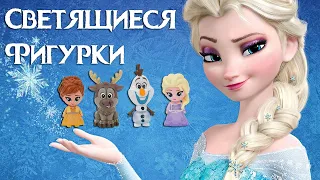 Светящиеся Фигурки "Холодное сердце 2"