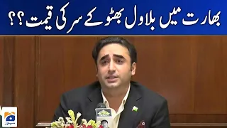 Bilawal Bhutto's head price in India?? - Foreign Minister's analysis | Geo News