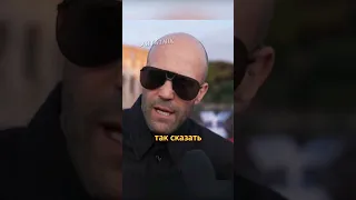 Сильнейшая речь Стетхема...😎