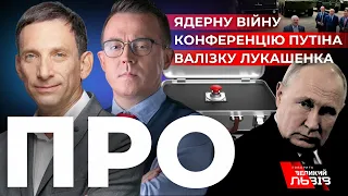 ПОРТНИКОВ і ДРОЗДОВ з аналізом подій