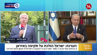 יעקב ברדוגו על תקיפה באיראן: "ישראל תגיב ותגיד את המילה האחרונה"