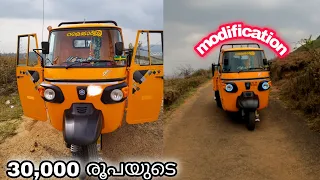 30,000 രൂപയുടെ modification // piaggio ape modified.