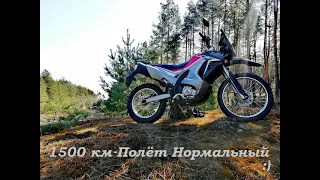 KOVI FCS-250/Пробег 1500 км/Что случилось с Мотоциклом??? :))