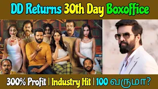 DD Returns 30th Day Boxoffice & Overall Collection Report | Santhanam