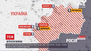 Новини з фронту: за неповну добу загинуло четверо українських воїнів