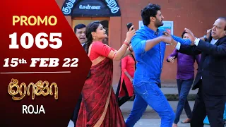 ROJA Serial | Episode 1065 Promo | ரோஜா | Priyanka | Sibbu Suryan | Saregama TV Shows Tamil