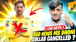 L Lag Gaye!😤 Bad News😭 MS Dhoni Sir's Collab Cancelled? || Free Fire India