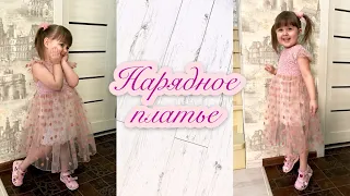 Нарядное платье 👗 для Таси |TIM_hm|