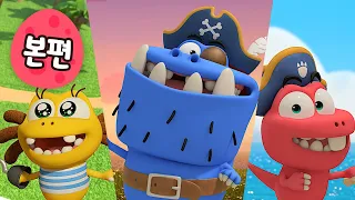 The pirate’s secret treasure map 01☠️| for kids | kids videos | bigfootfamily