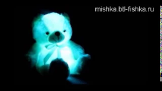 Светящийся плюшевый медведь