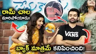 Hero Ram Very Funny Comments On Anupama || Hello Guru Prema Kosame Team interview || NSE