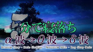 睡眠用bgm 疲労回復 短時間、自律神経に優しい音楽　経性胃炎、過敏性腸症候群、吐き気、立ちくらみ、頭痛、不安、イライラなどの症状を和らげることができ睡眠の質を良くしたり、自律神経緩和、.....