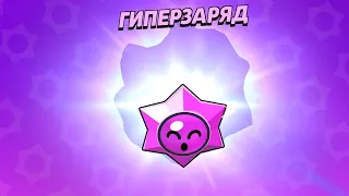 Brawl Stars лагает, компенсация