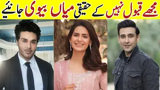 Mujhay Qabool Nahin Last Episode Cast Real Life Partner Mujhay Qabool Nahin Last Ep Actors Real Life