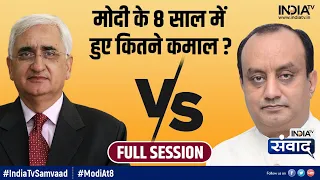 Samvaad के मंच पर Congress नेता Salman Khurshid और BJP नेता Sudhanshu Trivedi की बहस | Full Sessions